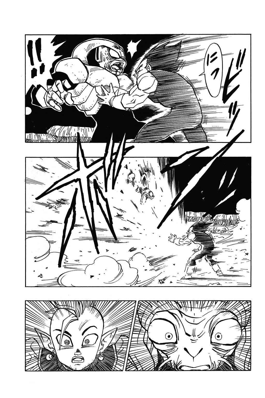 Dragon Ball Chapter 449 - Page 12