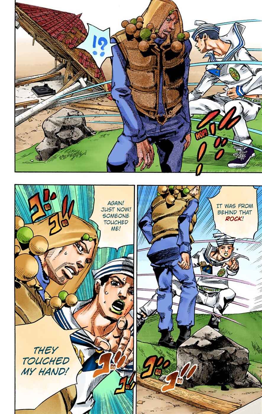 JoJo no Kimyou na Bouken: Part 8 - JoJolion Color-ban Chapter 28 - Page 22