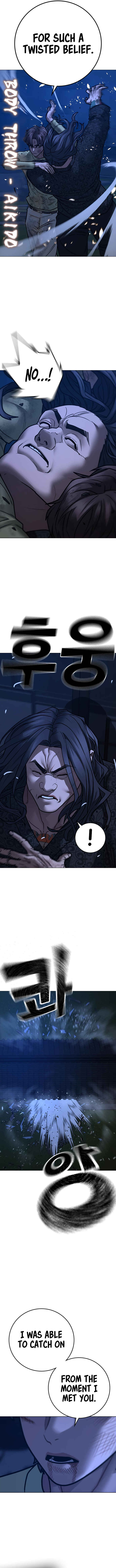Hyeonsil Quest Chapter 161 - Page 19