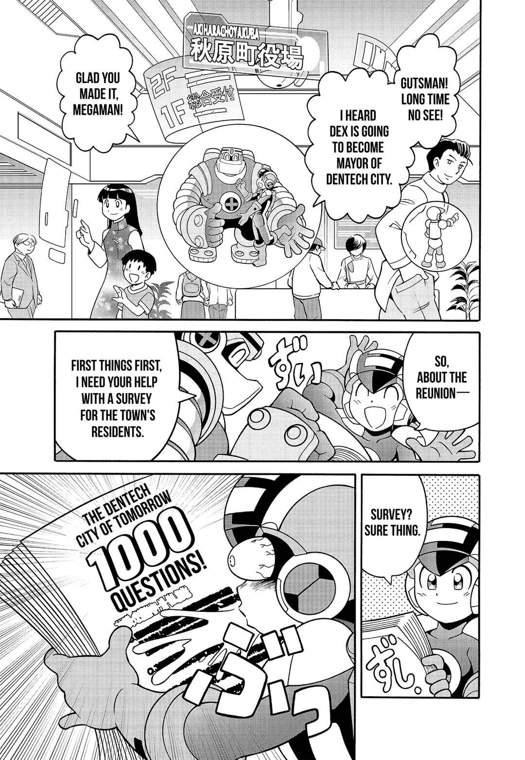 Mega Man Battle Network Chapter 1 - Page 5