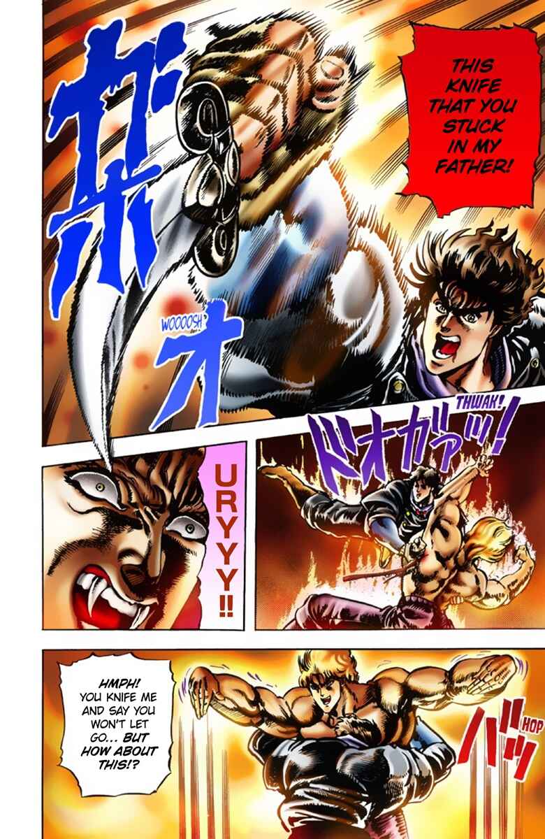 JoJo no Kimyou na Bouken: Part 1 - Phantom Blood Color-ban Chapter 16 - Page 11