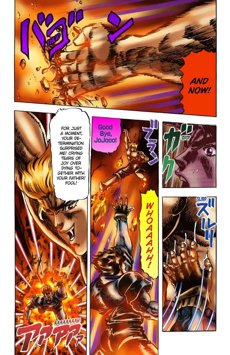 JoJo no Kimyou na Bouken: Part 1 - Phantom Blood Color-ban Chapter 16 - Page 5