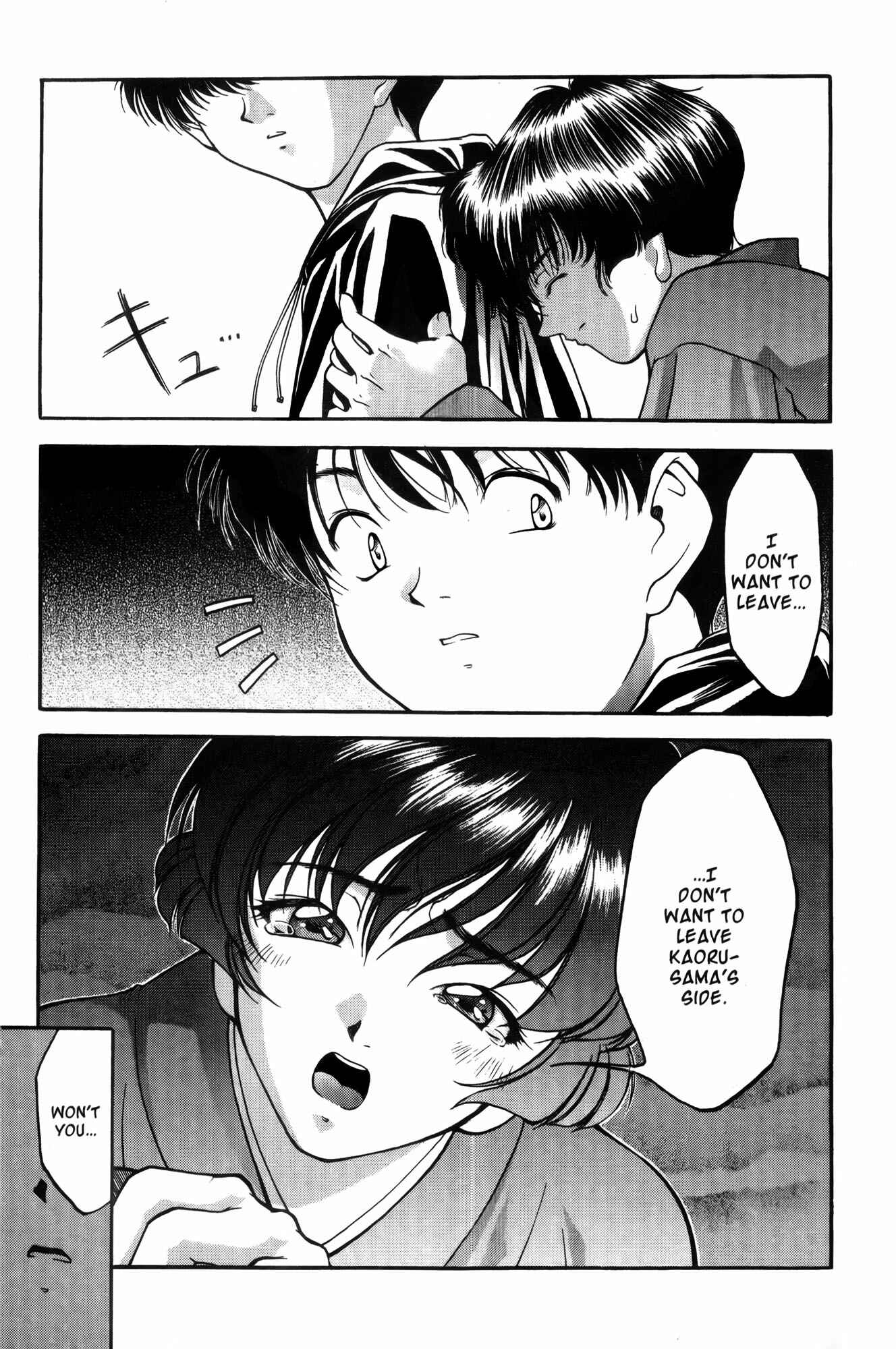 Ai Yori Aoshi Chapter 5 - Page 19
