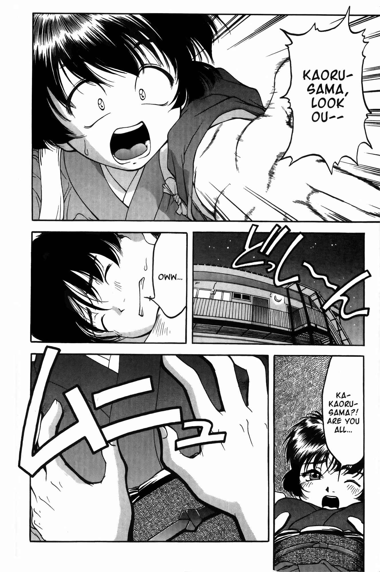 Ai Yori Aoshi Chapter 5 - Page 6