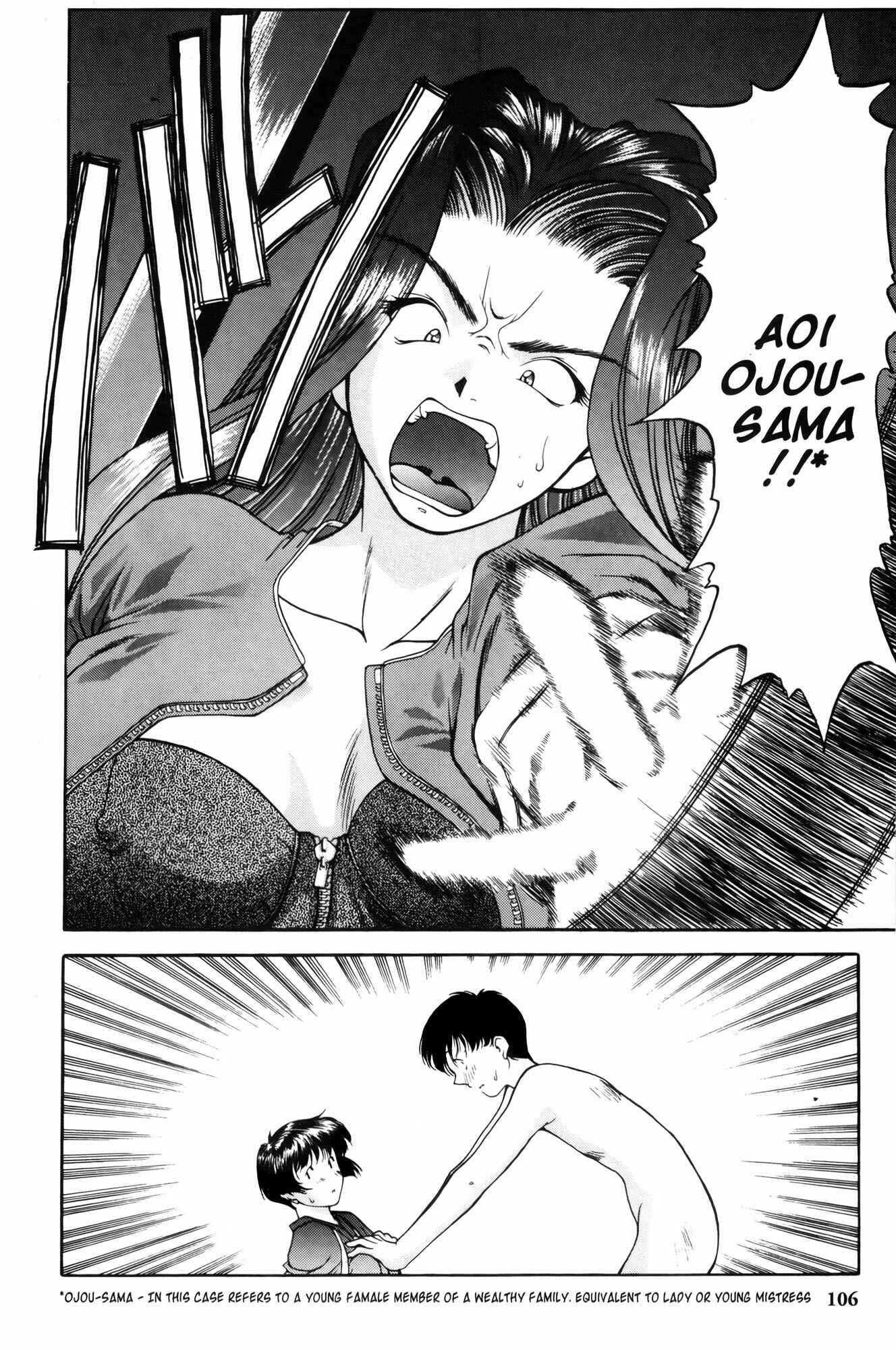 Ai Yori Aoshi Chapter 5 - Page 8