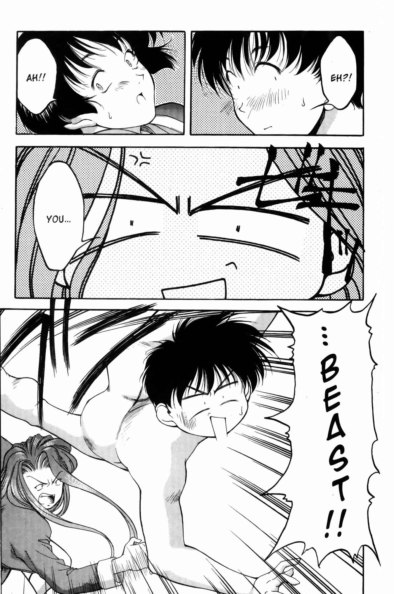Ai Yori Aoshi Chapter 5 - Page 9