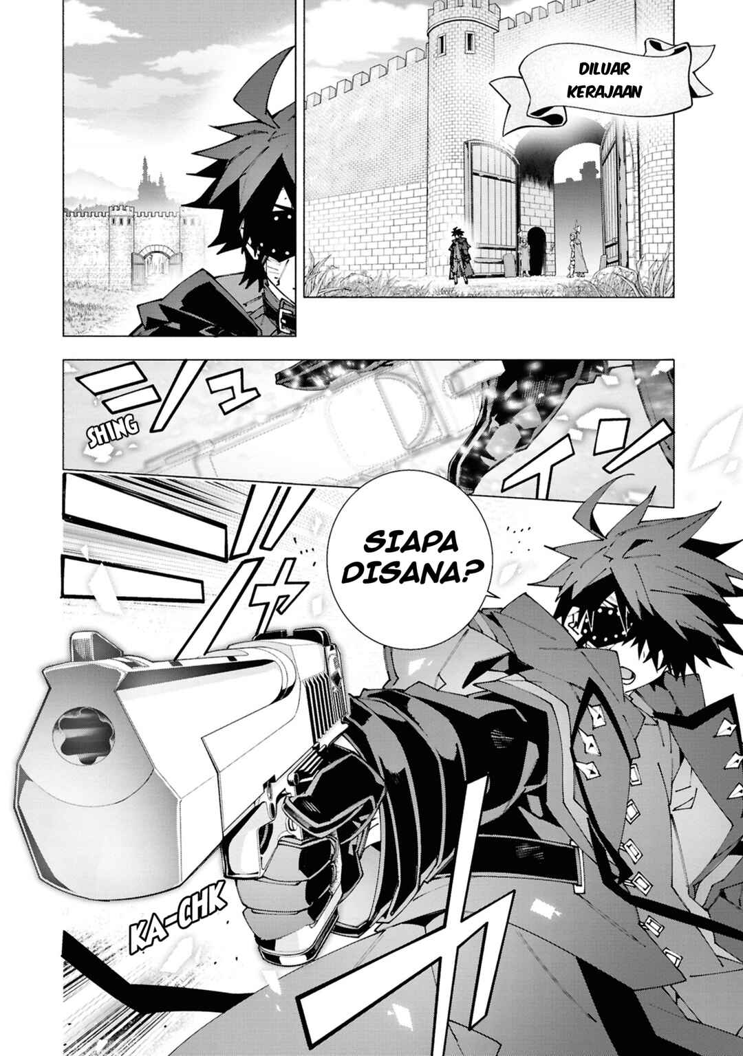 S-Kyuu Boukensha ga Ayumu Michi - Tsuihou Sareta Shounen wa Shin no Nouryoku "Buki Master" de Sekai Saikyou ni Itaru Chapter 3.2 - Page 2
