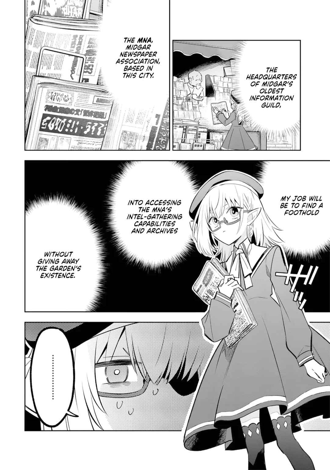 Kage no Jitsuryokusha ni Naritakute! Master of Garden ~Shichikage Retsuden~ Chapter 11.1 - Page 8