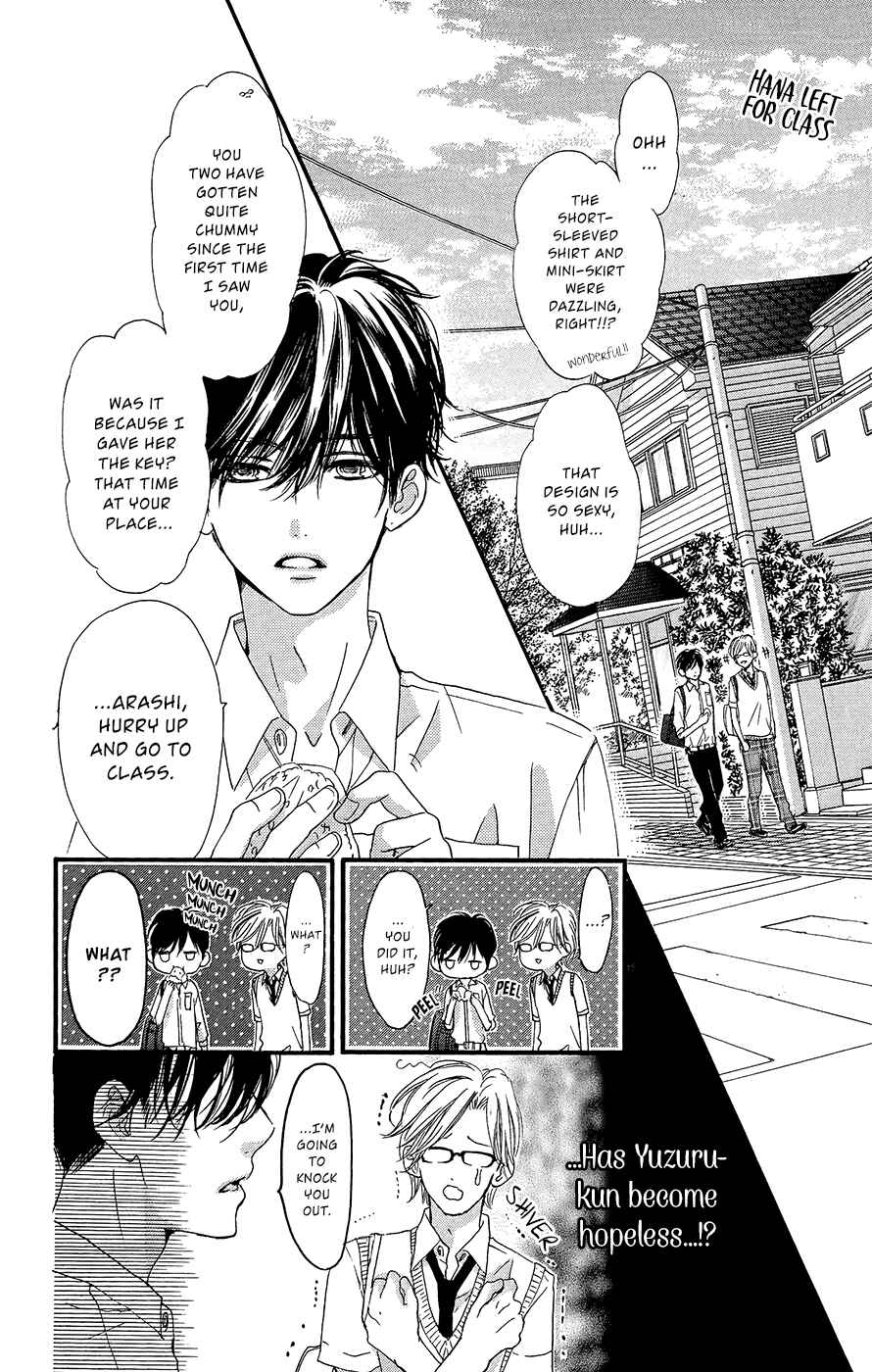 Boku ni Hana no Melancholy Chapter 7 - Page 17