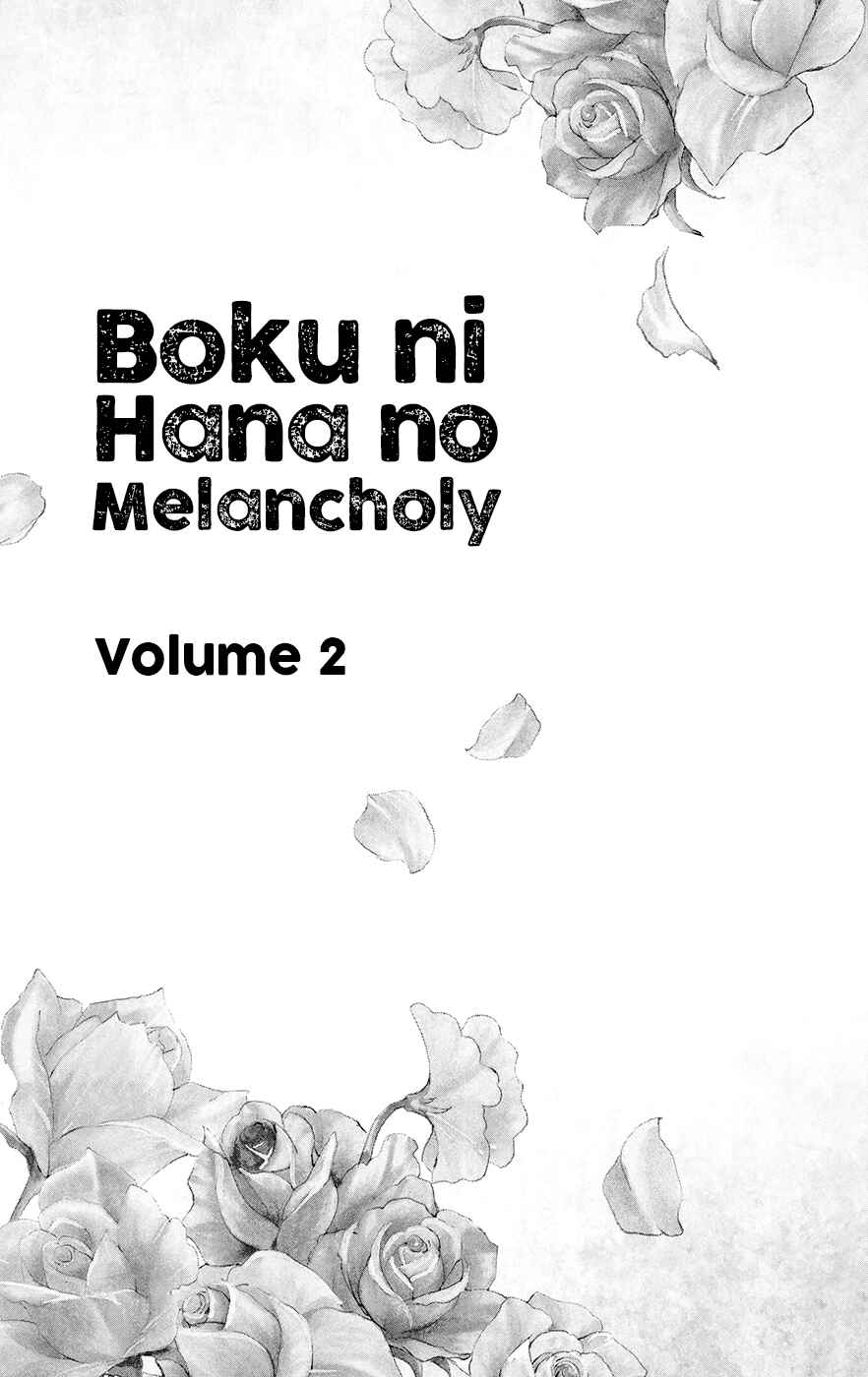 Boku ni Hana no Melancholy Chapter 7 - Page 4