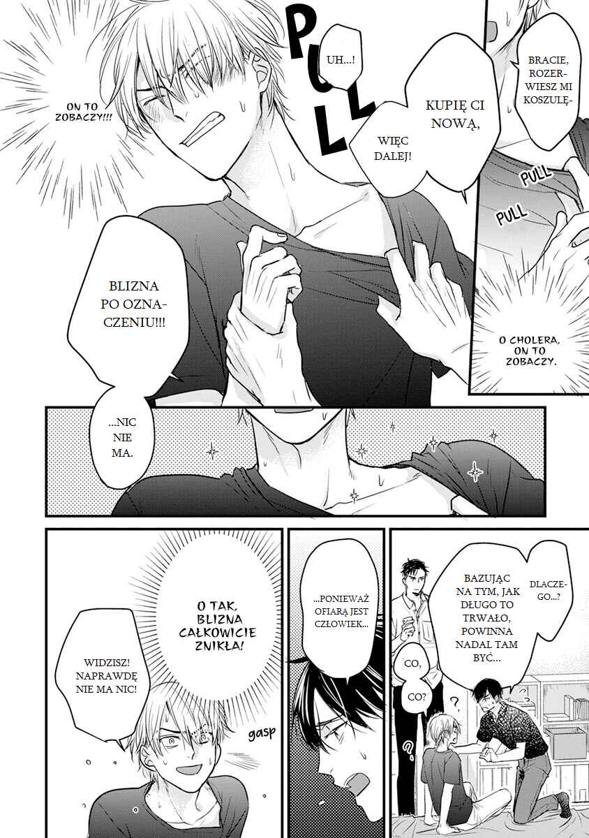 Tabetemo Oishiku Arimasen Chapter 16 - Page 13