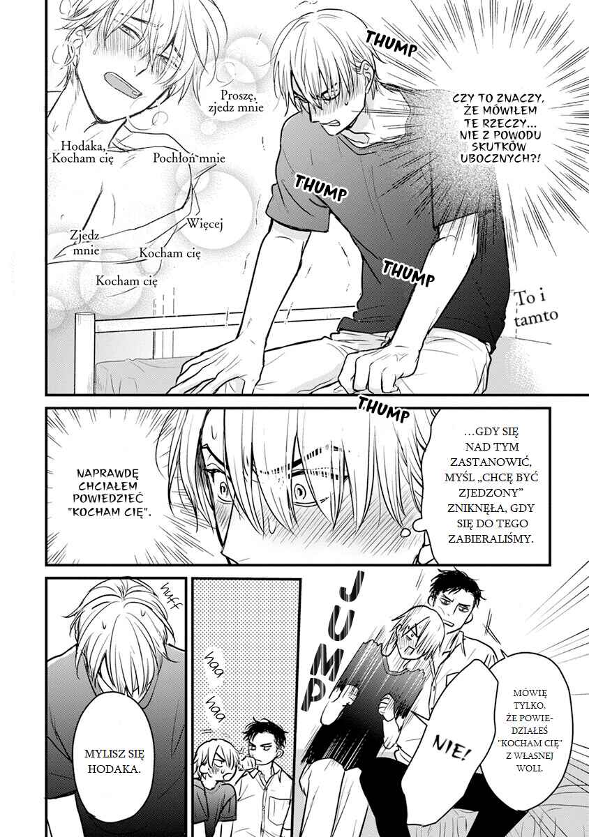 Tabetemo Oishiku Arimasen Chapter 16 - Page 25