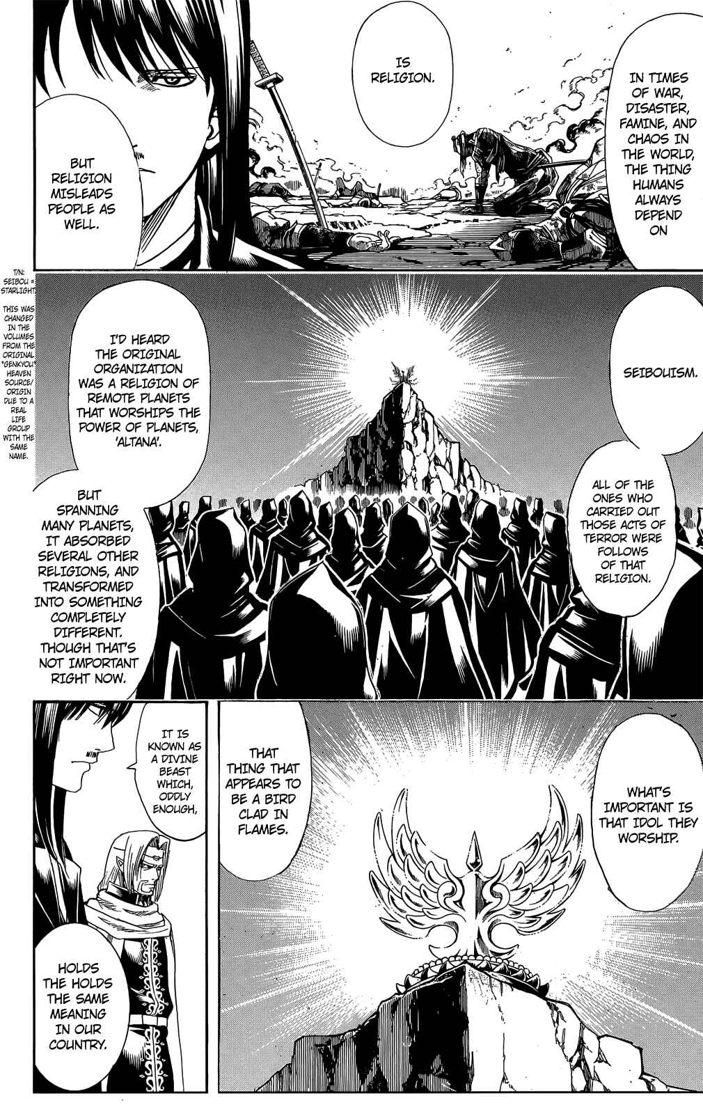 Gintama Chapter 681 - Page 14