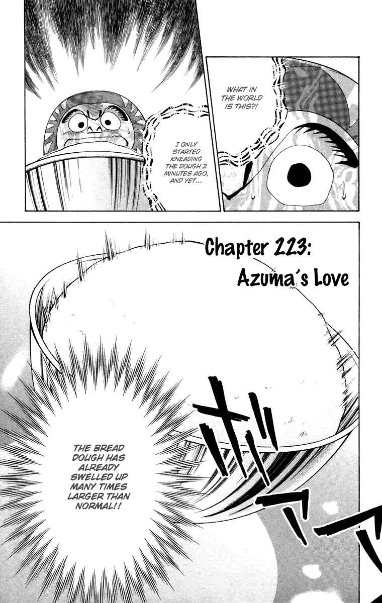 Yakitate!! Japan Chapter 223 - Page 1