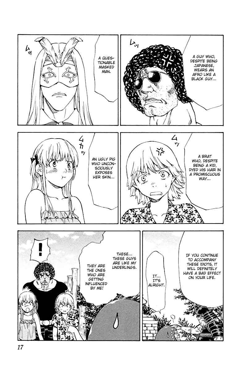 Yakitate!! Japan Chapter 223 - Page 13