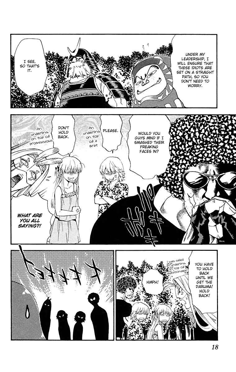 Yakitate!! Japan Chapter 223 - Page 14
