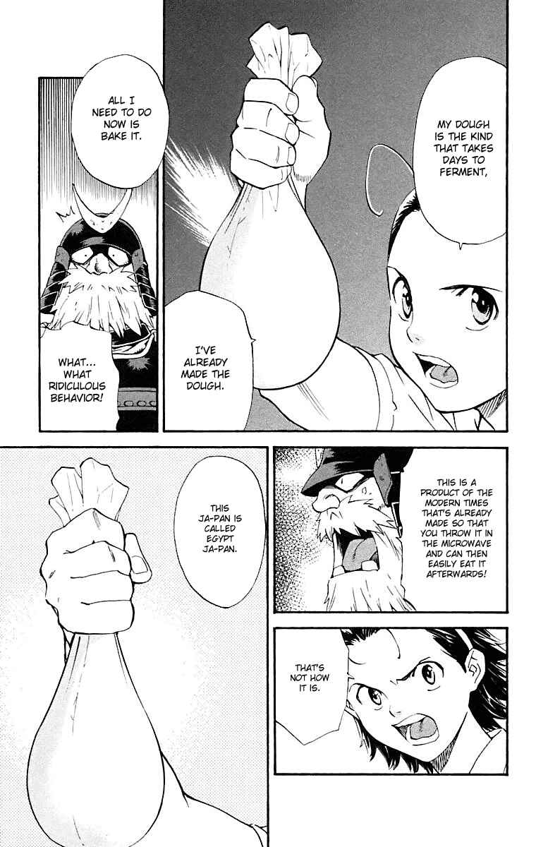 Yakitate!! Japan Chapter 223 - Page 17
