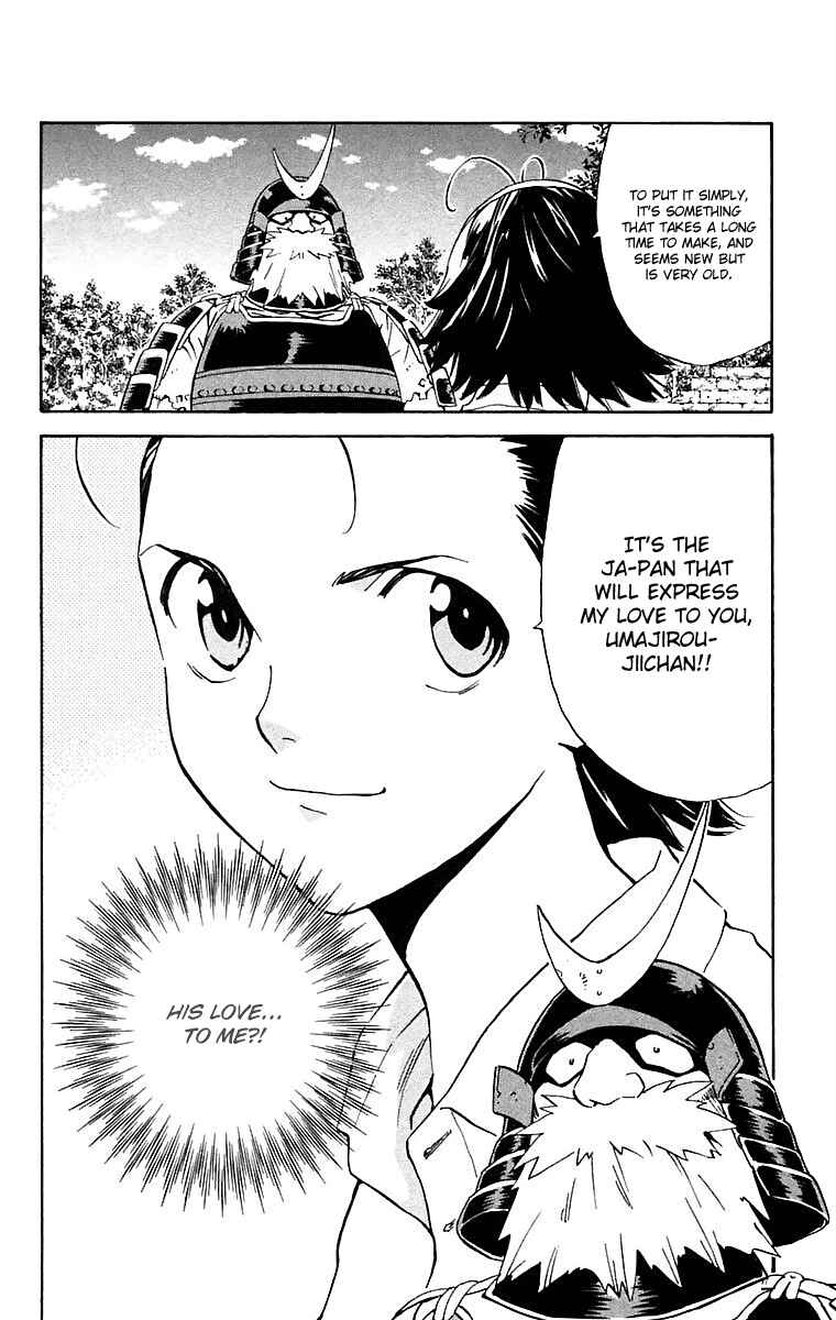 Yakitate!! Japan Chapter 223 - Page 18