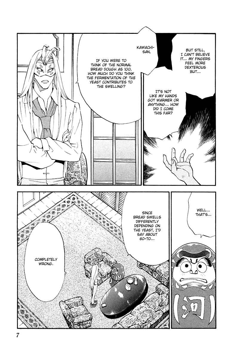 Yakitate!! Japan Chapter 223 - Page 3
