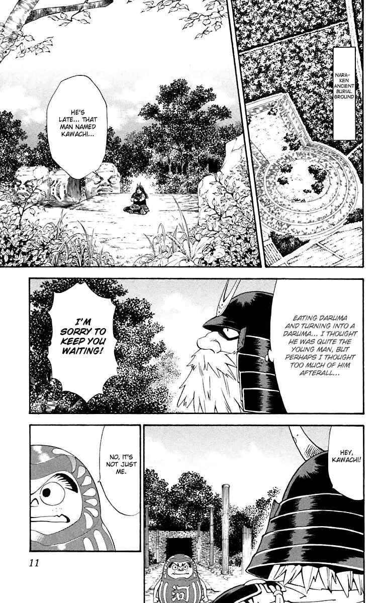 Yakitate!! Japan Chapter 223 - Page 7