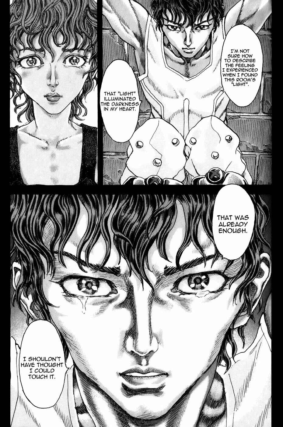 Exoskull Zero Chapter 2.2 - Page 26