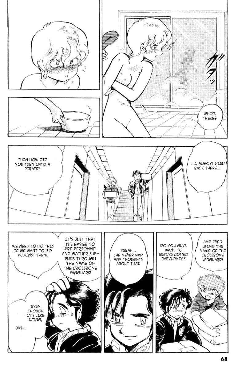 Mobile Suit Crossbone Gundam Chapter 2 - Page 14