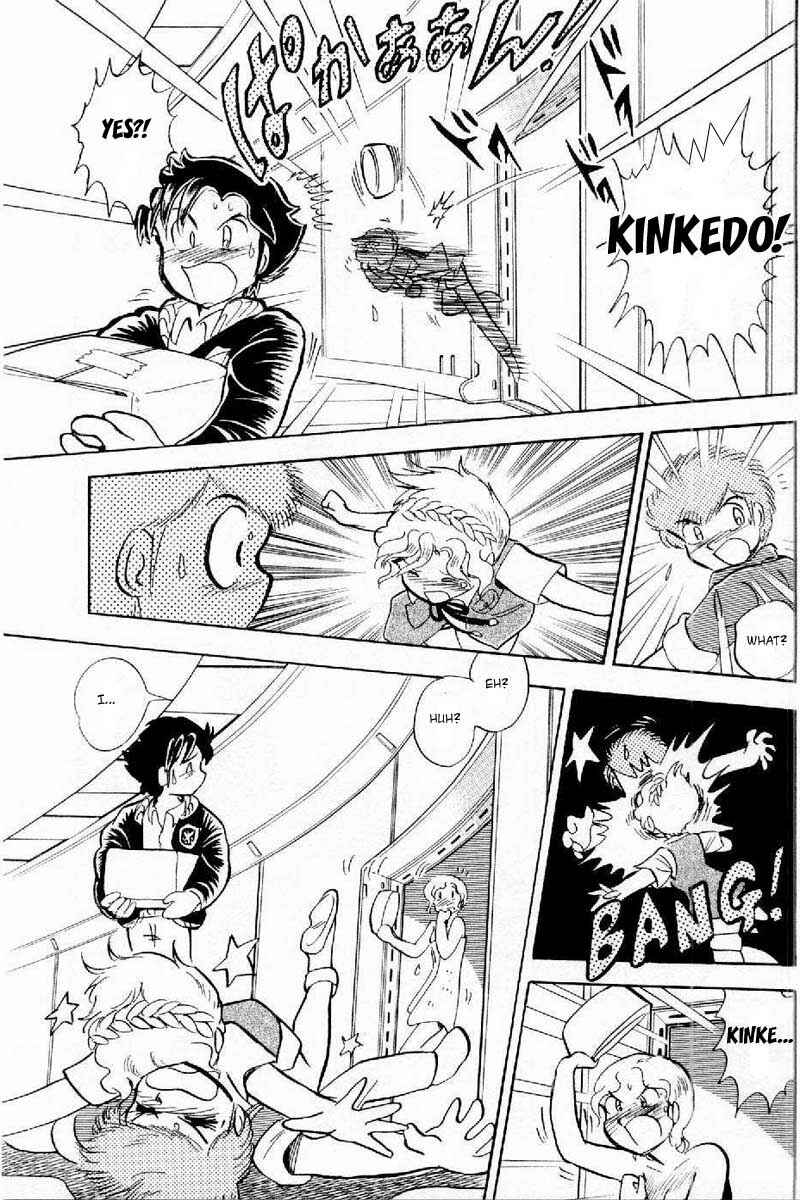 Mobile Suit Crossbone Gundam Chapter 2 - Page 15