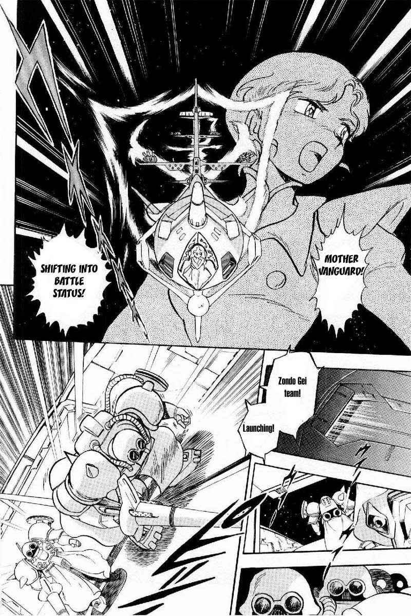 Mobile Suit Crossbone Gundam Chapter 2 - Page 22
