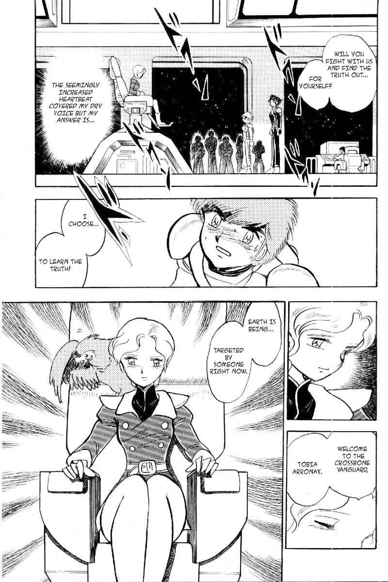 Mobile Suit Crossbone Gundam Chapter 2 - Page 3