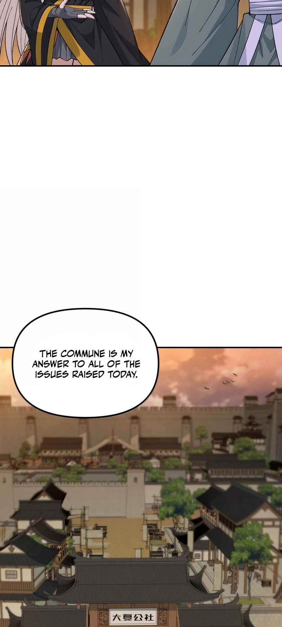 The Heavenly Path Is Not Stupid Chapter 95 - Page 45