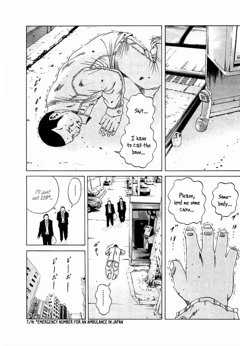 Yamikin Ushijima-kun Chapter 19 - Page 15