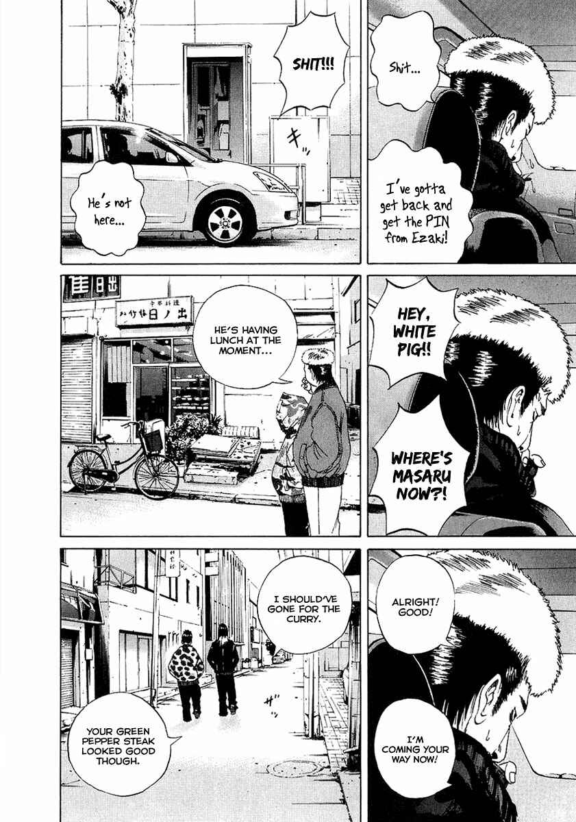Yamikin Ushijima-kun Chapter 19 - Page 17