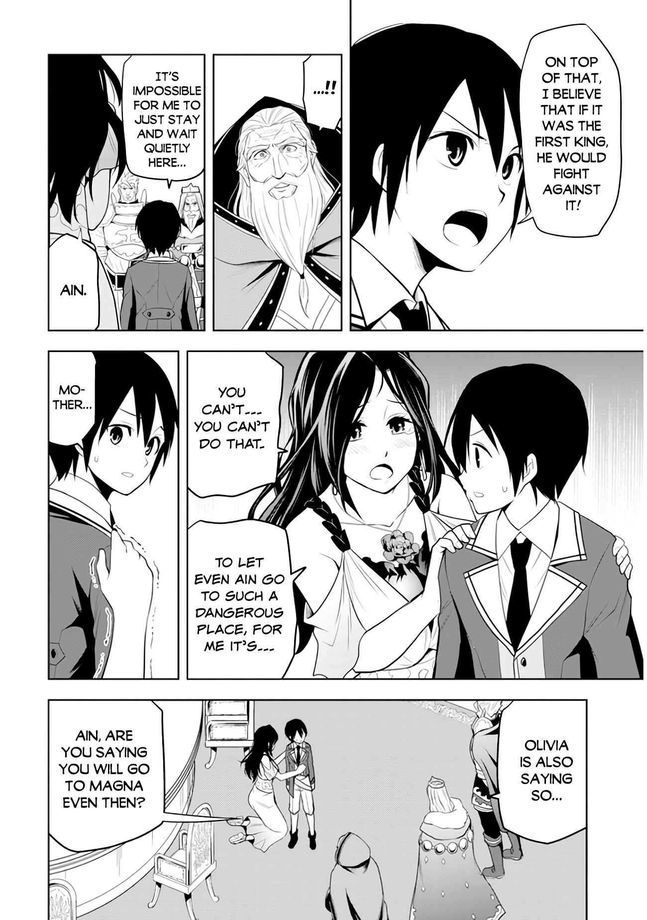 Maseki Gourmet - Mamono no Chikara wo Tabeta Ore wa Saikyou! Chapter 21 - Page 17