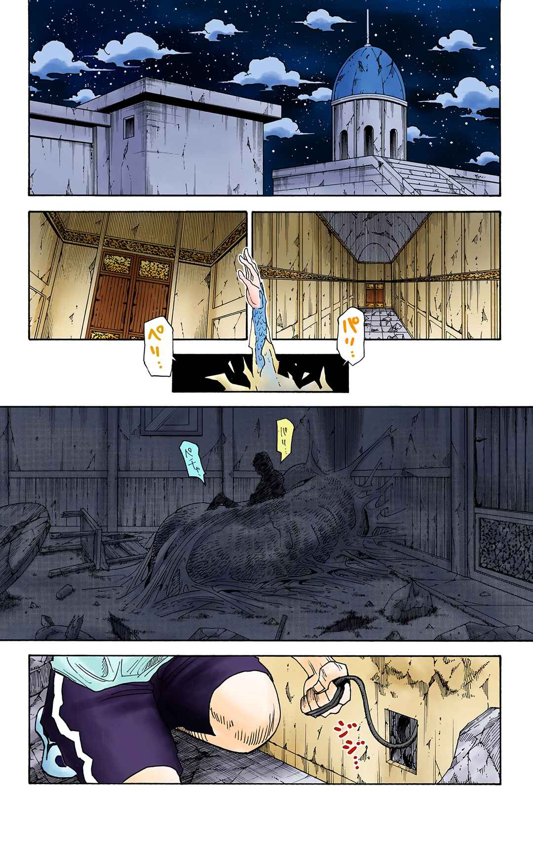 Hunter x Hunter (Official Colored) Chapter 293 - Page 2