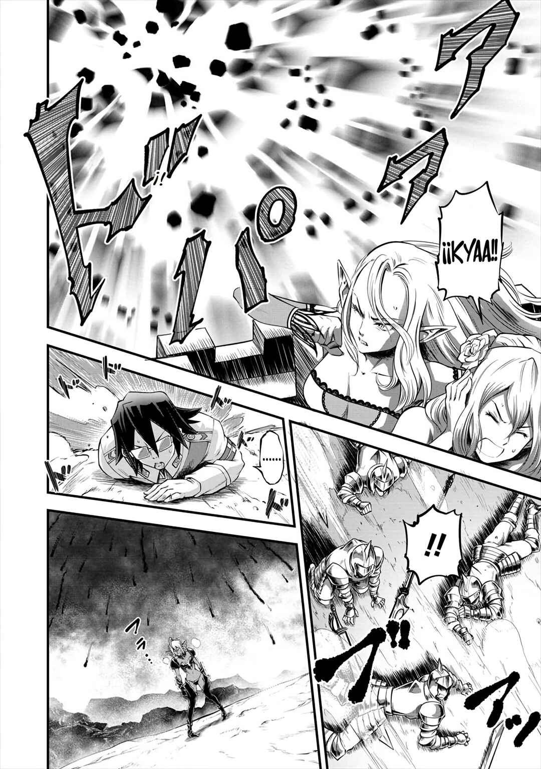 6-gou Keibi Chapter 12 - Page 10