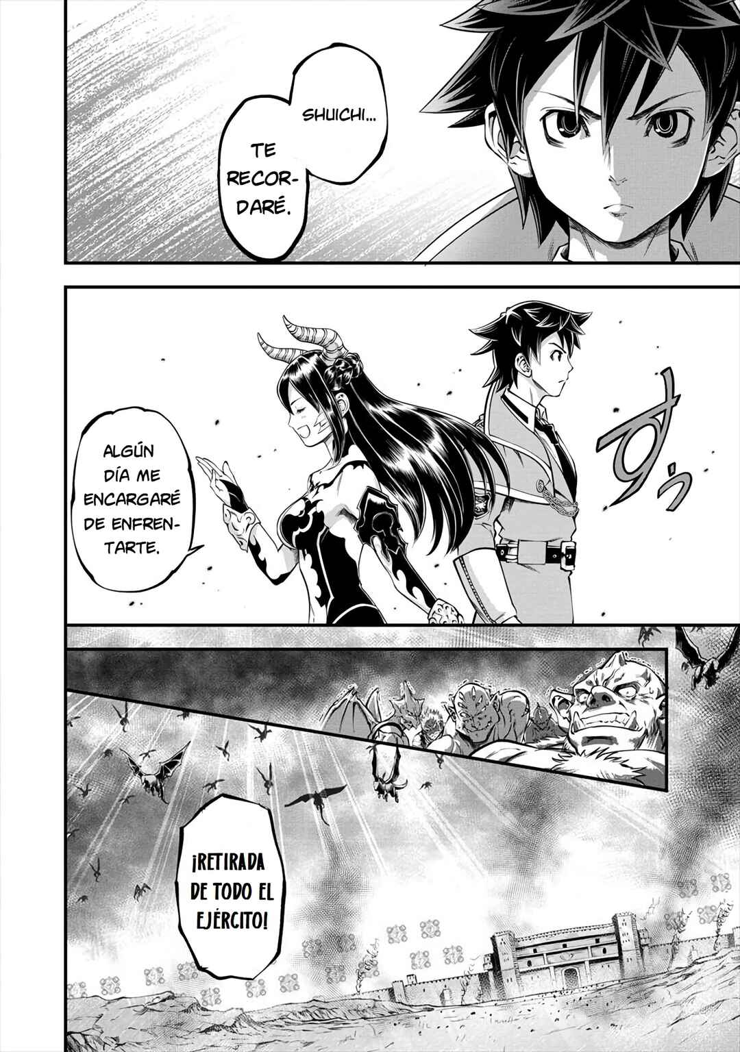 6-gou Keibi Chapter 12 - Page 22