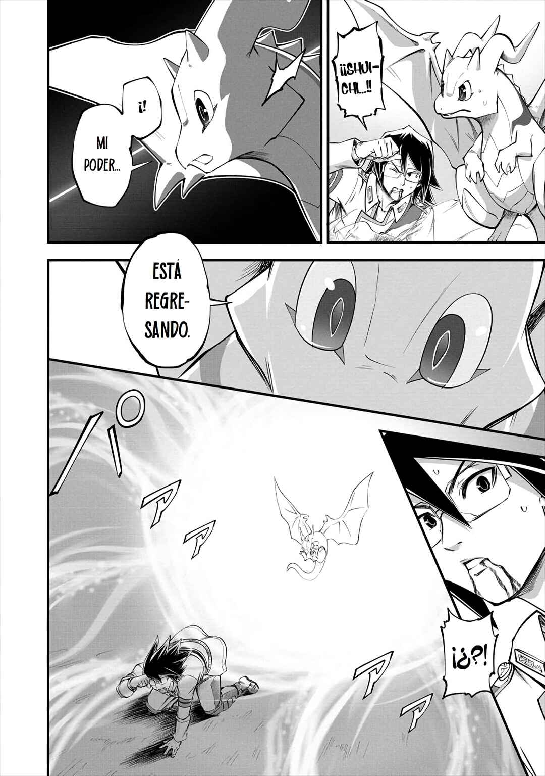 6-gou Keibi Chapter 12 - Page 6