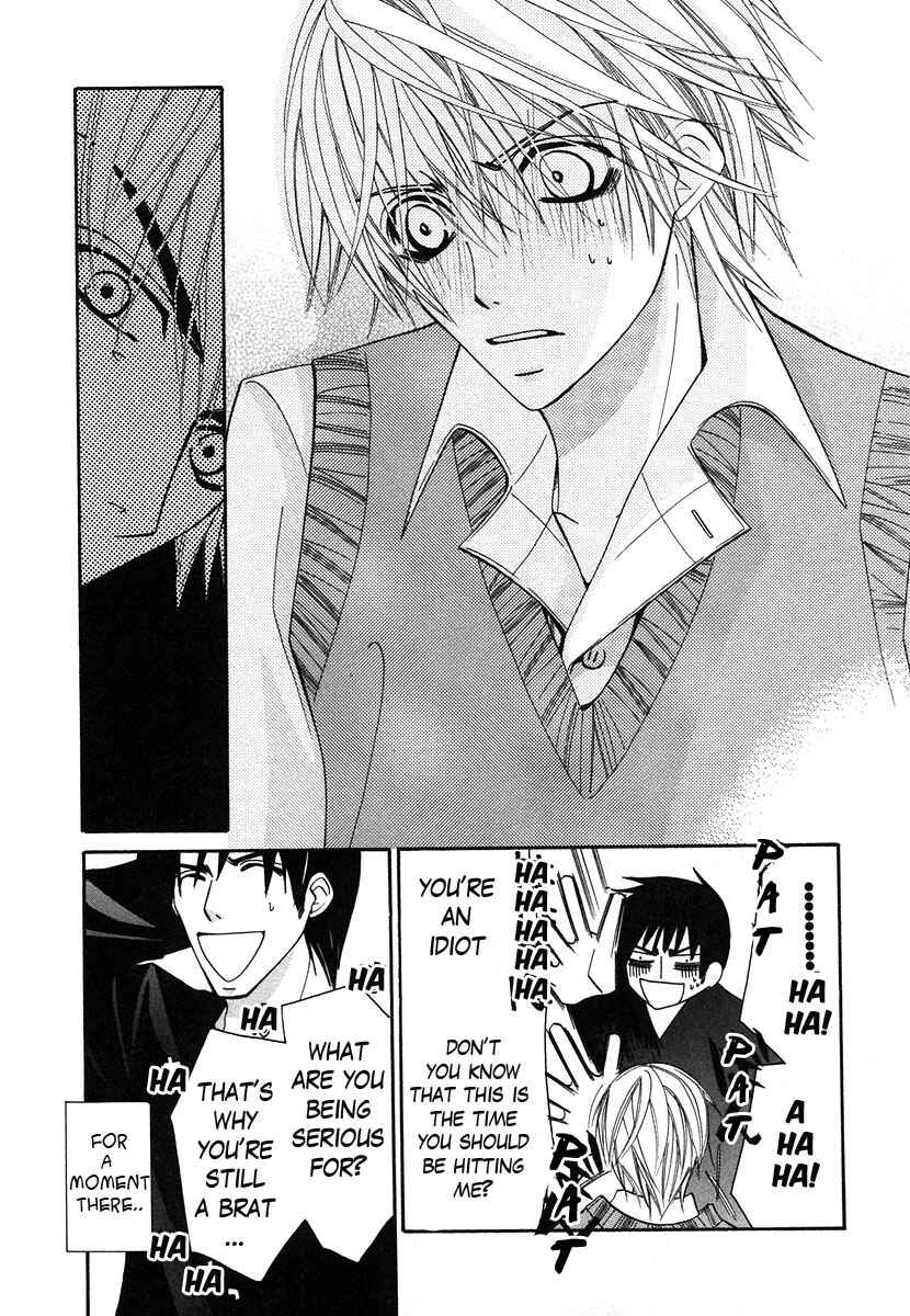 Junjou Romantica Chapter 24 - Page 12