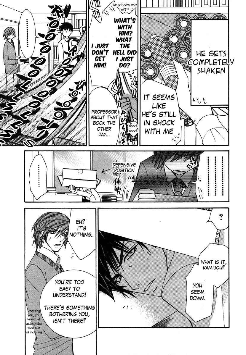 Junjou Romantica Chapter 24 - Page 20