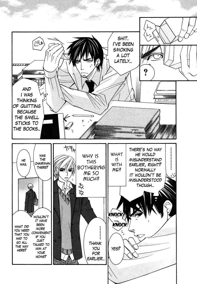 Junjou Romantica Chapter 24 - Page 27