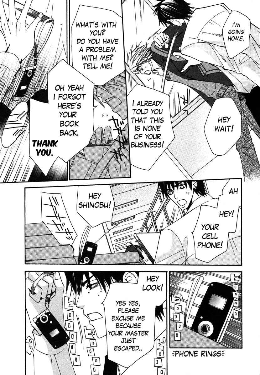 Junjou Romantica Chapter 24 - Page 32
