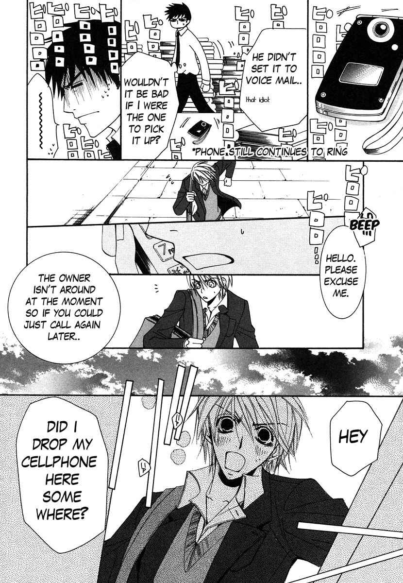 Junjou Romantica Chapter 24 - Page 33
