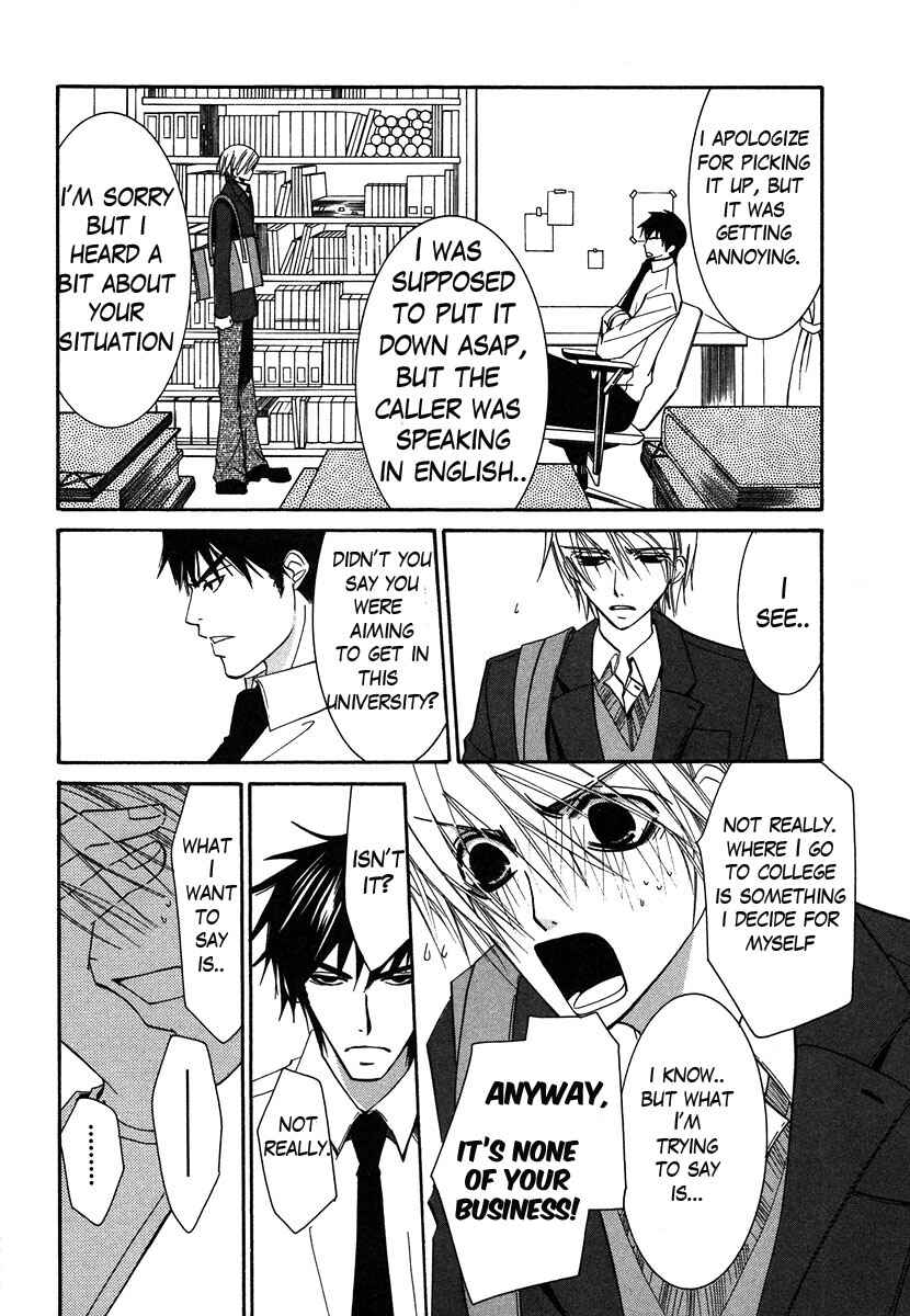 Junjou Romantica Chapter 24 - Page 35