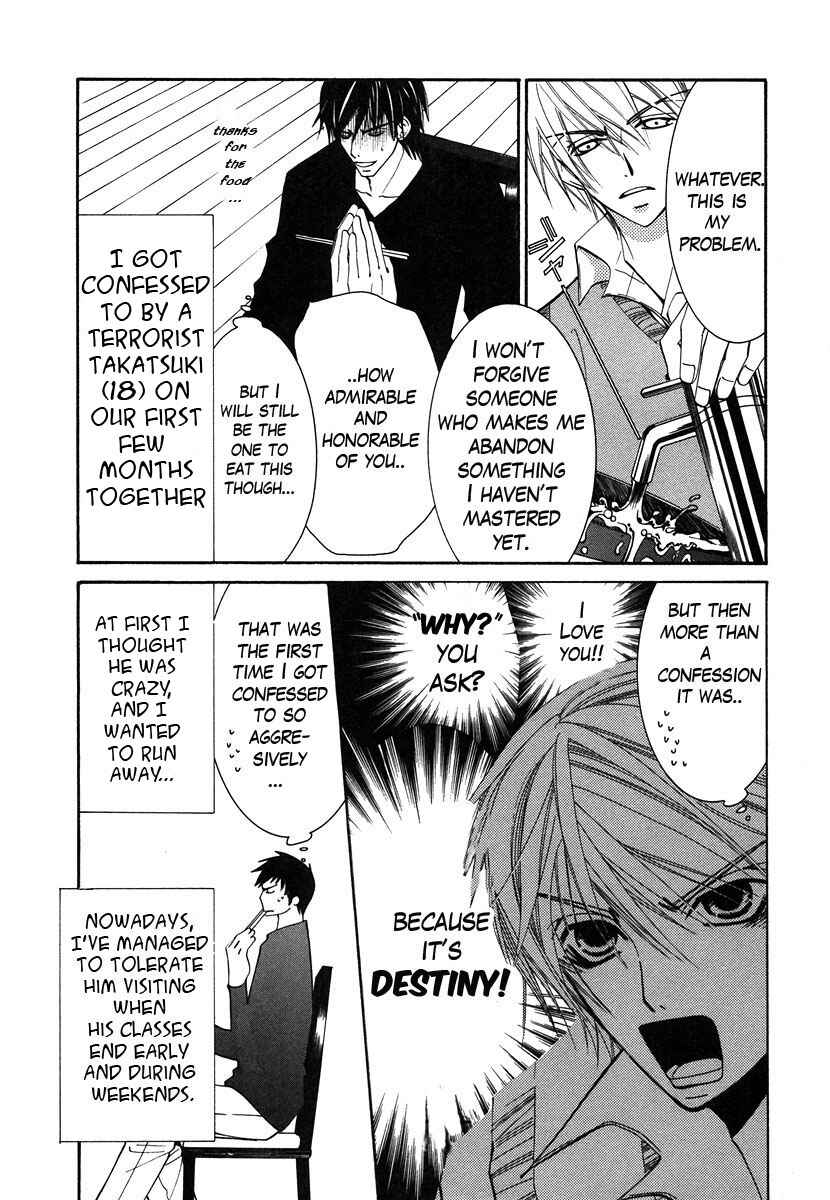 Junjou Romantica Chapter 24 - Page 4