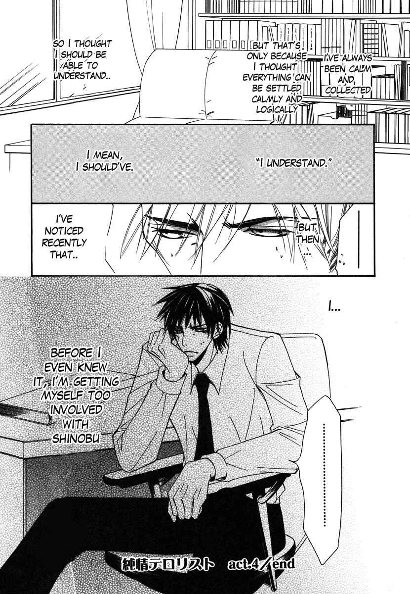 Junjou Romantica Chapter 24 - Page 41