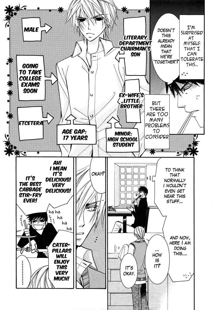 Junjou Romantica Chapter 24 - Page 5