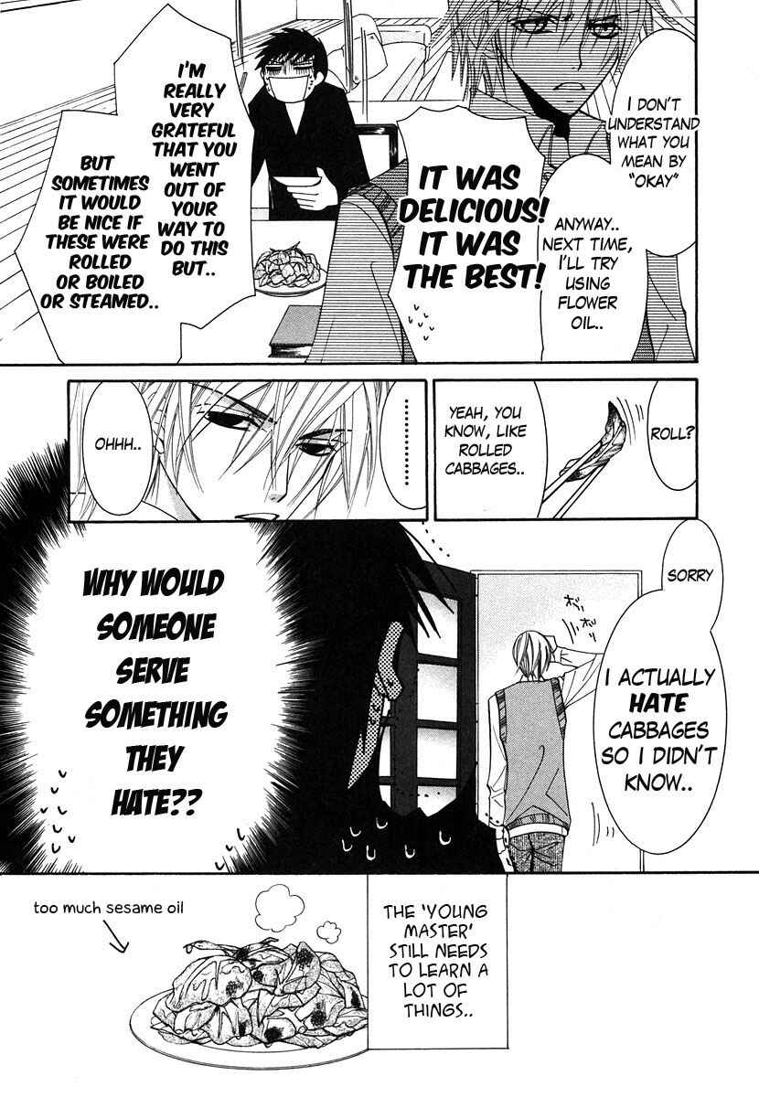 Junjou Romantica Chapter 24 - Page 6