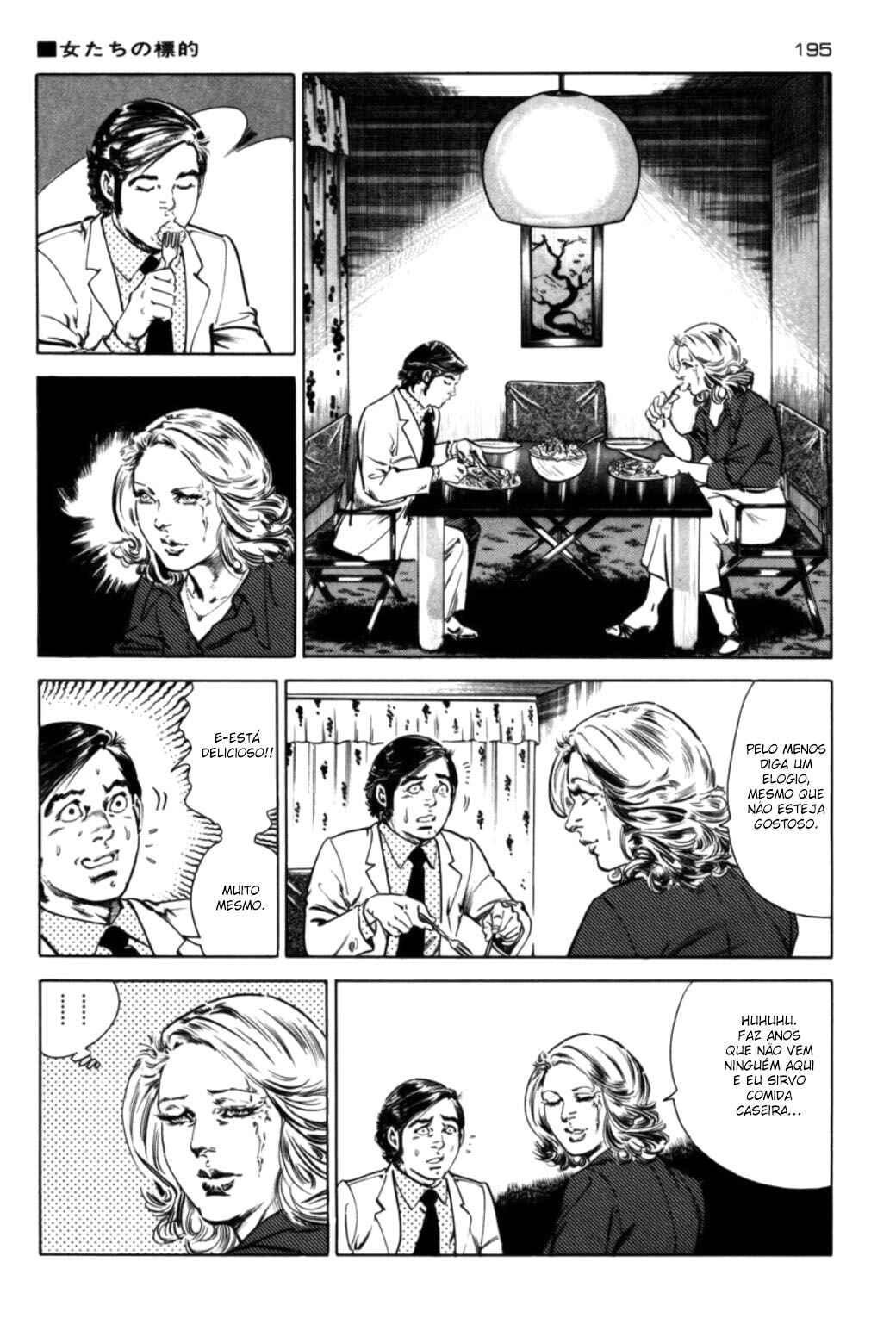 Experimental Doll Dummy Oscar Chapter 72 - Page 11