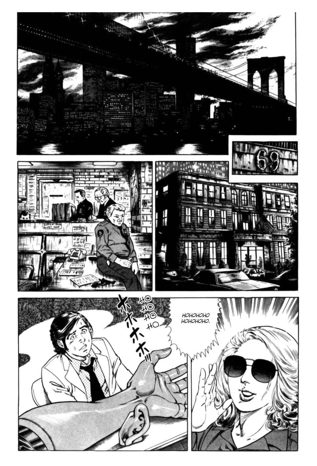Experimental Doll Dummy Oscar Chapter 72 - Page 2