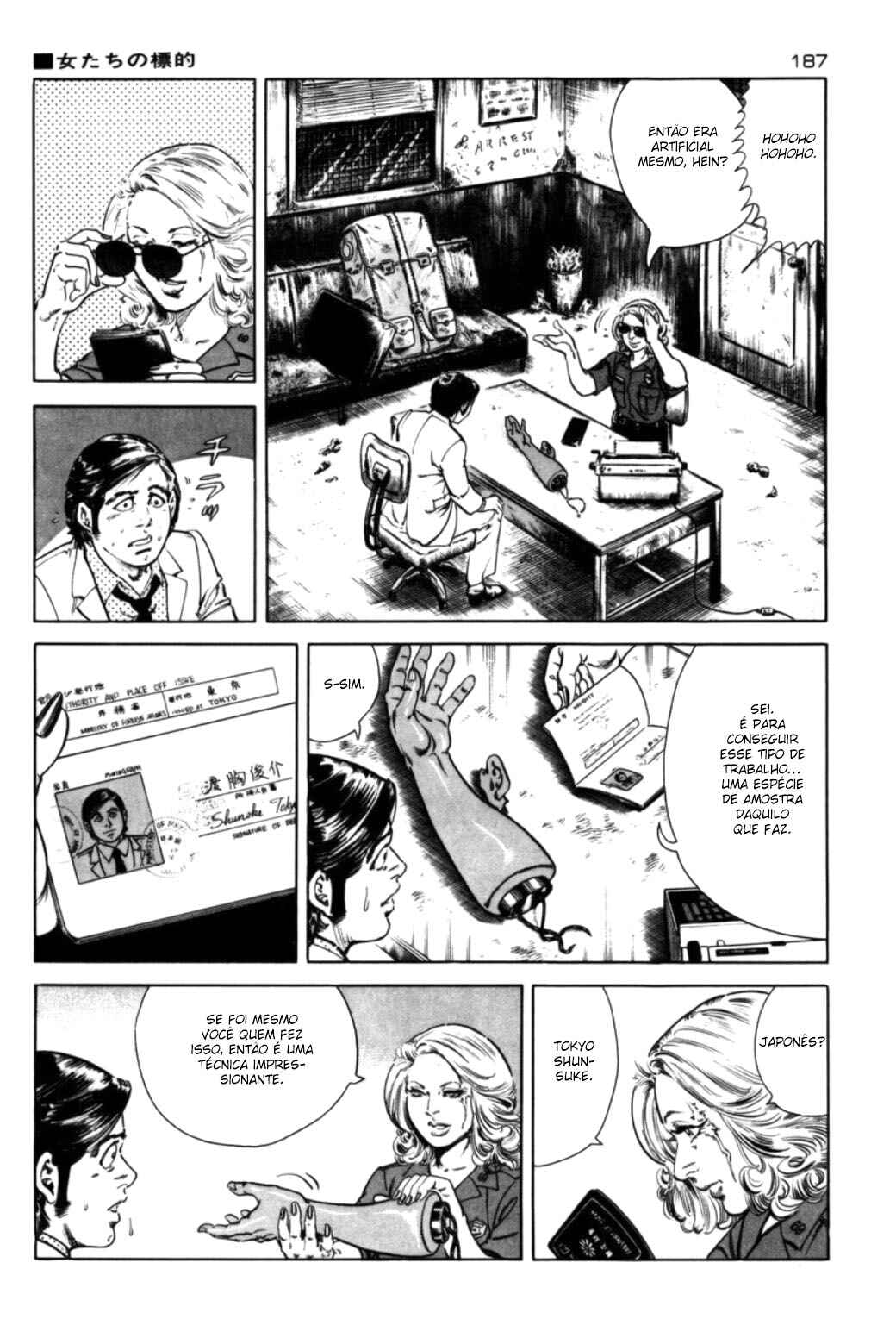Experimental Doll Dummy Oscar Chapter 72 - Page 3